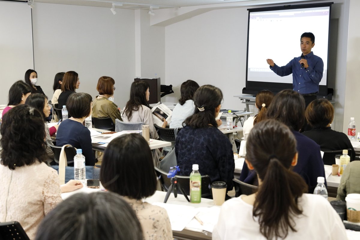 過去セミナーの会場の様子